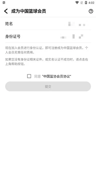 如何利用防守训练提升比赛中的自信心_2